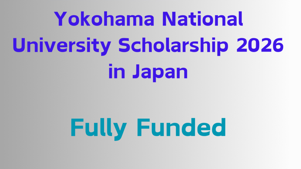 Scholarship 2025