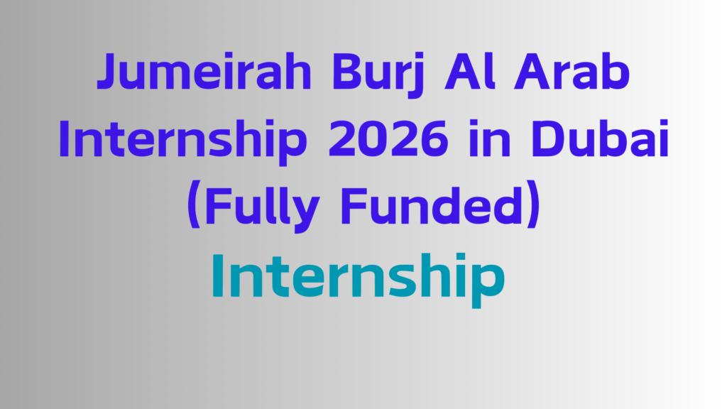 2025 Internship
