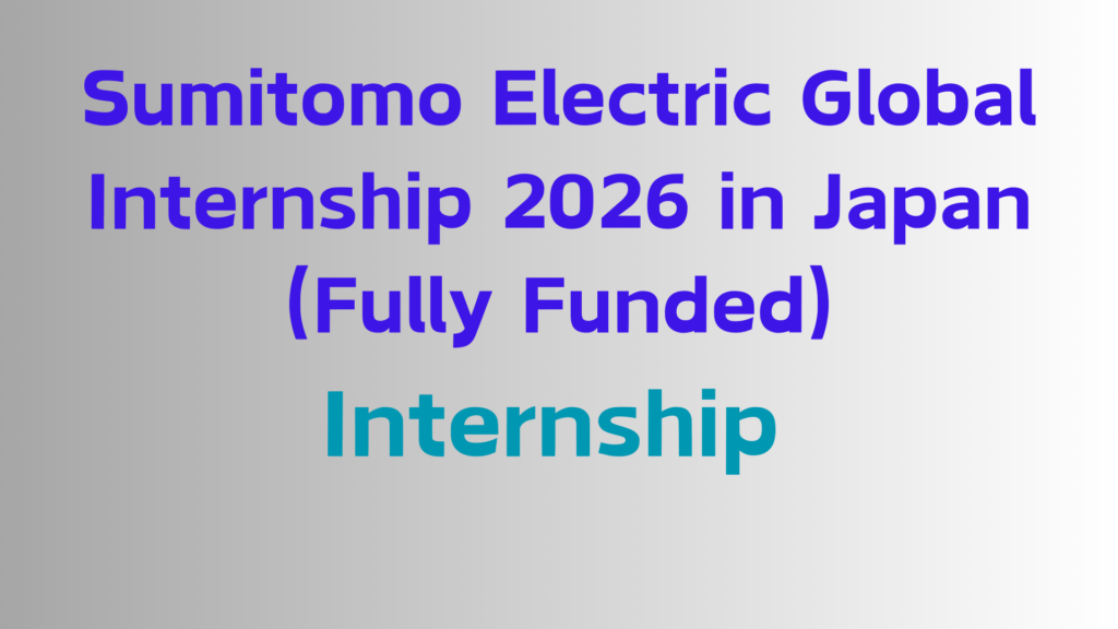 2025 Internship