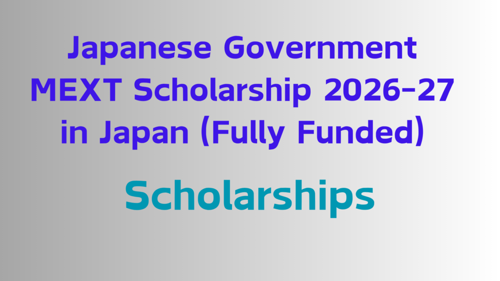 2026 scholarships