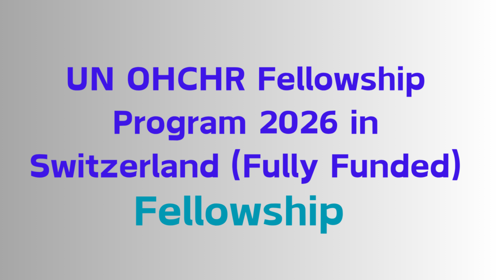 2026 fellowship