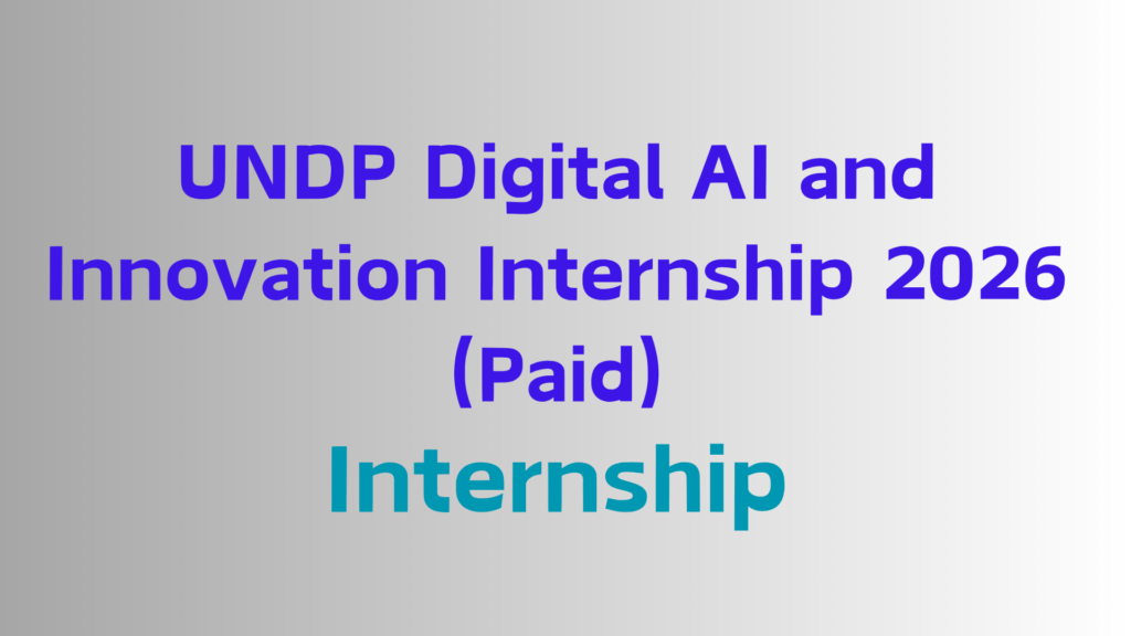 2026 Internship