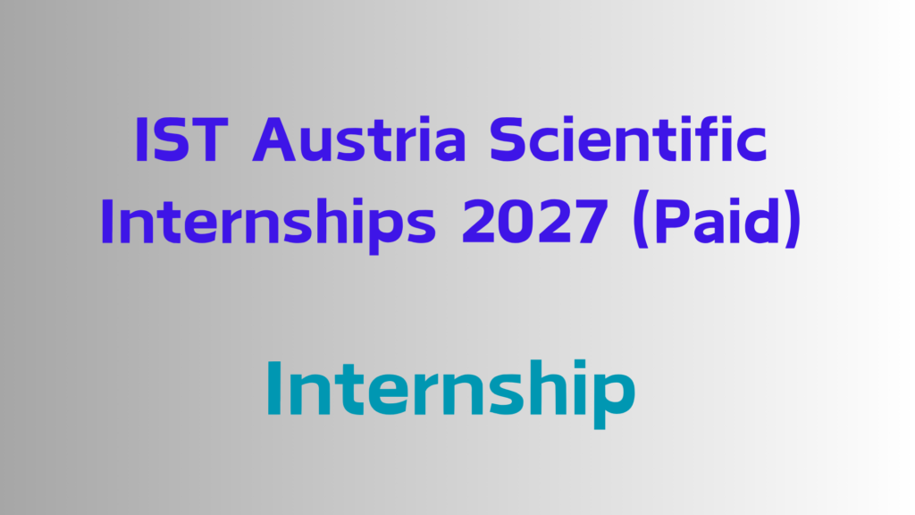 2026 Internship